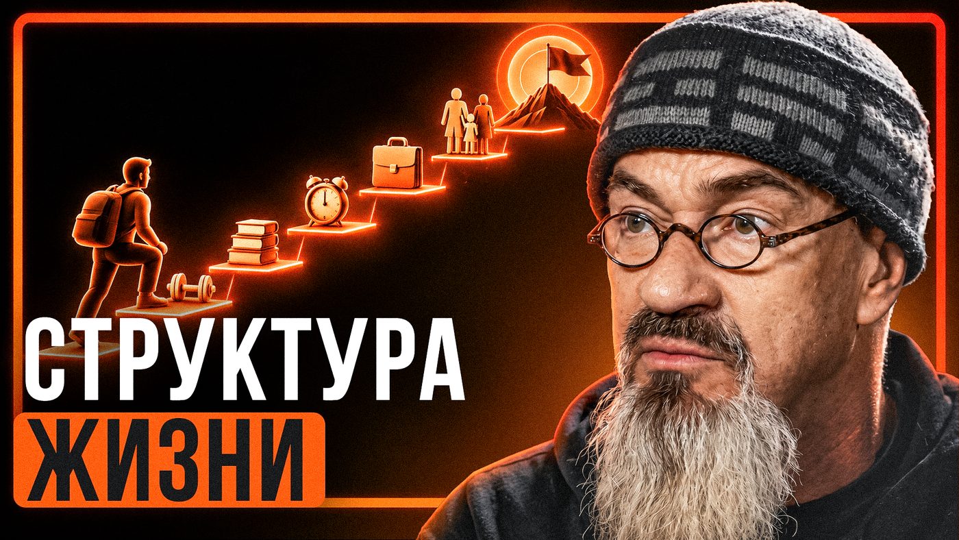 Работа 4