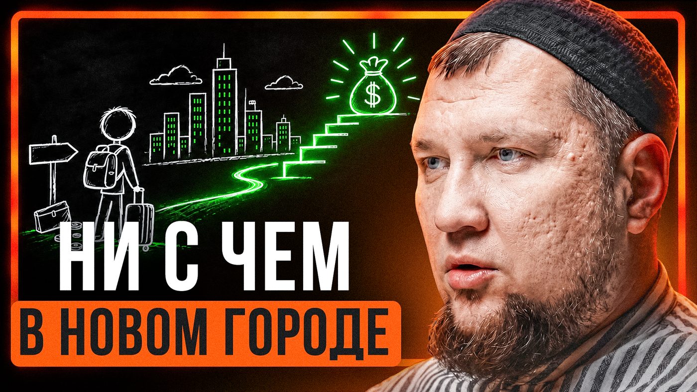 Работа 5